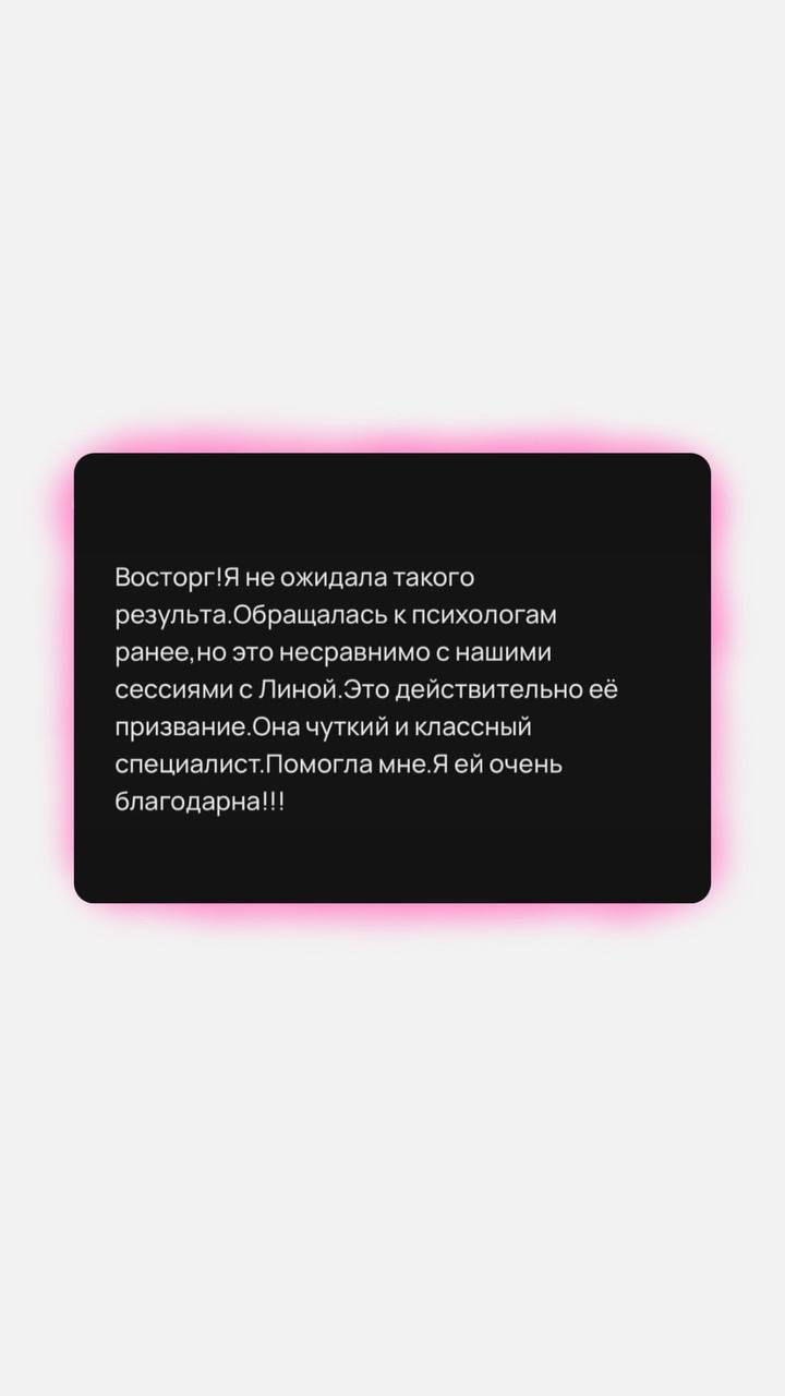 Психологическая помощь и психотерапия